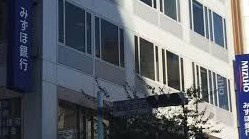 みずほ銀行・銀座通支店の画像1