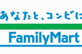 ファミリーマート 八丁堀三丁目店