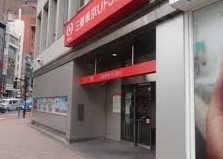 三菱東京UFJ銀行 六本木支店の画像1
