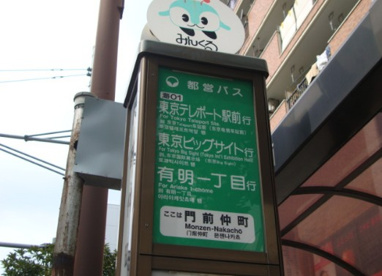 門前仲町駅の画像1