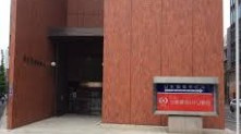 三菱東京UFJ銀行 日本橋中央支店の画像1