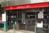 三菱東京UFJ銀行 月島支店