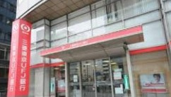 三菱東京UFJ銀行 飯田橋支店の画像1