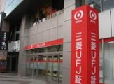 三菱東京UFJ銀行 大伝馬町支店