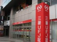 三菱東京UFJ銀行 大伝馬町支店の画像1