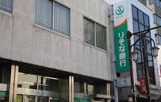 りそな銀行・神楽坂支店の画像1