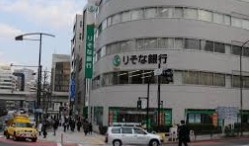 りそな銀行・九段支店の画像1