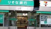 りそな銀行・芝支店