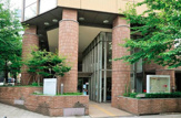 千代田区役所 麹町区民館