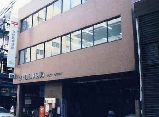 銀座通郵便局情報ページ Next Futures うちナビ