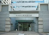 中央区役所 八丁堀区民館