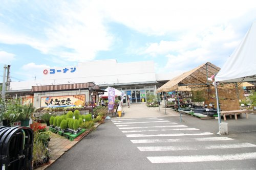 ホームセンターコーナン 六地蔵店の画像
