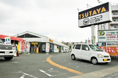 Tポイントは、TSUTAYAをはじめ、Tポイント提携店が展開する全国約30,000店舗で貯めたり、使ったり、交換したりできるポイントのことです TSUTAYA 醍醐店の画像1