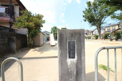 日野岡西公園の画像2