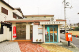 宇治蔭田郵便局
