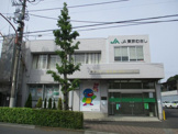ＪＡ東京むさし大沢支店