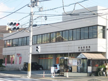 宇治郵便局の画像1