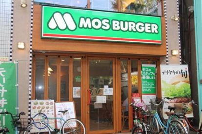 モスバーガー・吉祥寺サンロード店の画像1