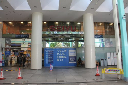 西友 吉祥寺店の画像1