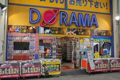 ドラマ吉祥寺サンロード店の画像1