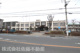 埼玉県鴻巣保健所の画像