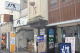 大戸屋ごはん処 新吉祥寺店