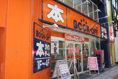 ブックオフ・吉祥寺駅北口店の画像1