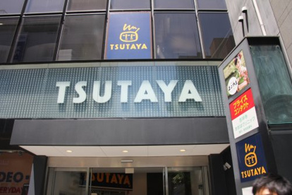TSUTAYA 吉祥寺店の画像1