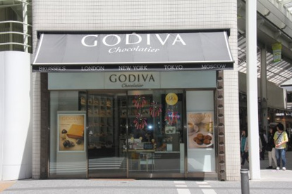 ゴディバ 吉祥寺パルコ店の画像1
