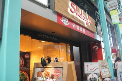 シェーキーズ 吉祥寺店の画像1
