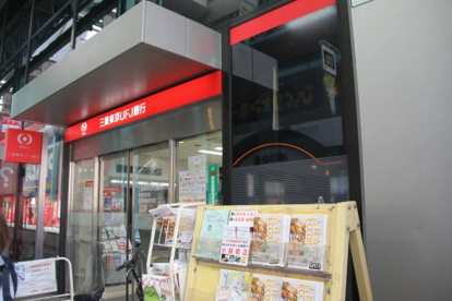 三菱東京UFJ銀行 吉祥寺支店の画像1