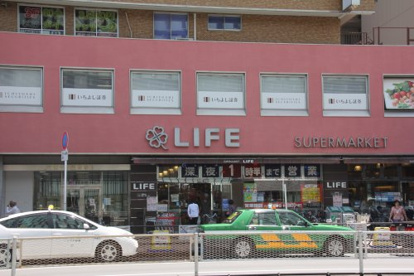 （株）ライフコーポレーション 吉祥寺駅南店の画像1