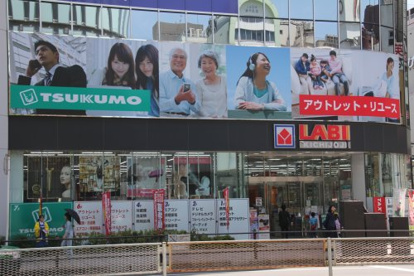 ヤマダ電機 LABI吉祥寺店の画像1