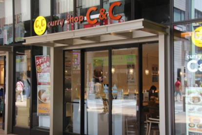 C&C キラリナ京王吉祥寺店の画像1