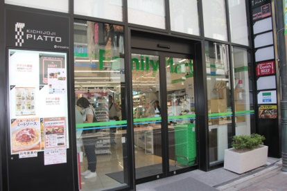 ファミリーマート吉祥寺パークロード店の画像1