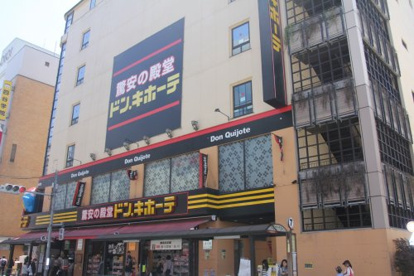 ドン・キホーテ 吉祥寺駅前店の画像1
