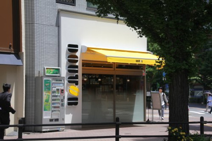 ドトールコーヒーショップ 三鷹北口店の画像1