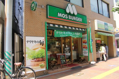 モスバーガー 三鷹北口店の画像1