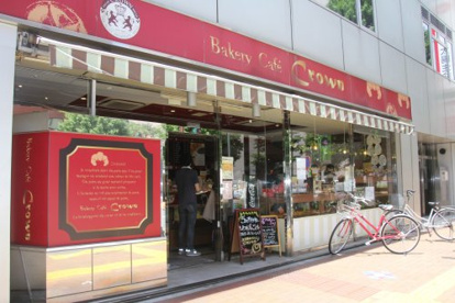 クラウンベーカリー武蔵野店の画像1