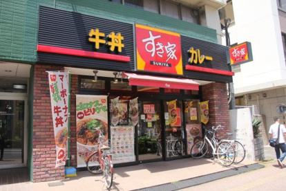 すき家 三鷹駅北口店の画像1