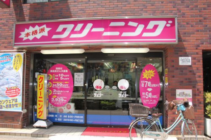 クリーニングチェリー北口店の画像1