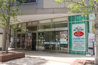 三鷹リボン歯科・矯正歯科の画像1