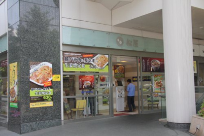 松屋 三鷹店の画像1