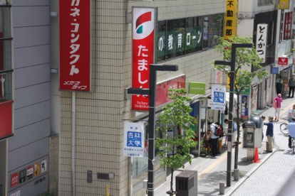 多摩信用金庫 三鷹駅前支店の画像1