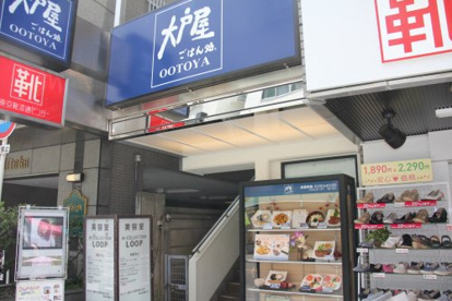 大戸屋ごはん処 三鷹南口店の画像1