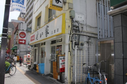せい家 三鷹店の画像1