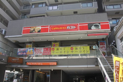 ガスト三鷹駅南口店の画像1