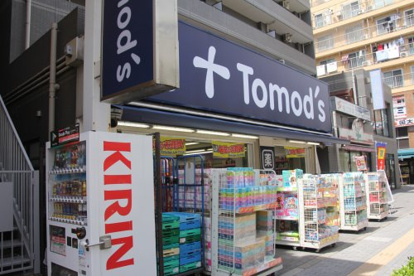 トモズ三鷹南口店の画像1