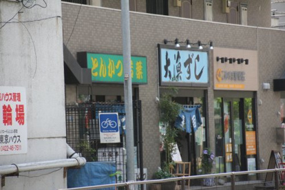 大漁すしの画像1
