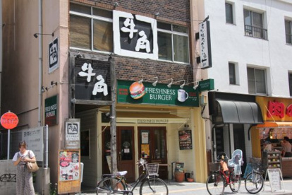 牛角 三鷹店の画像1